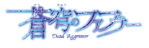 ũt@ti[ Dead Aggressor